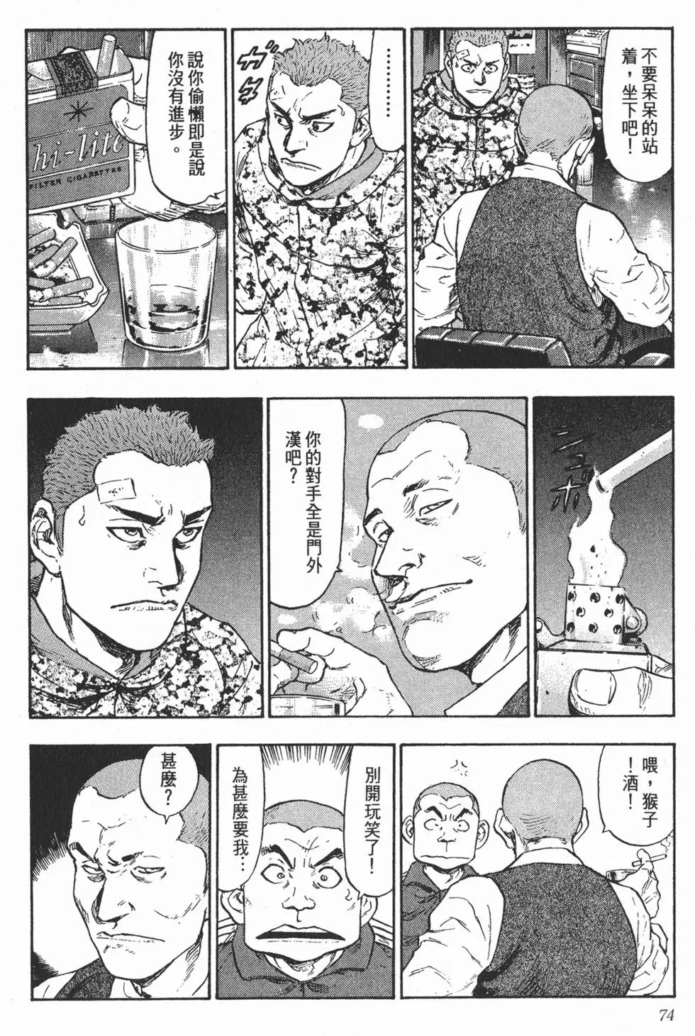 第68页