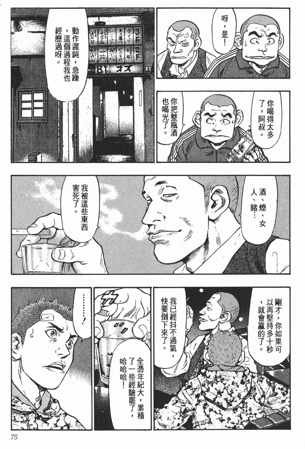 第69页