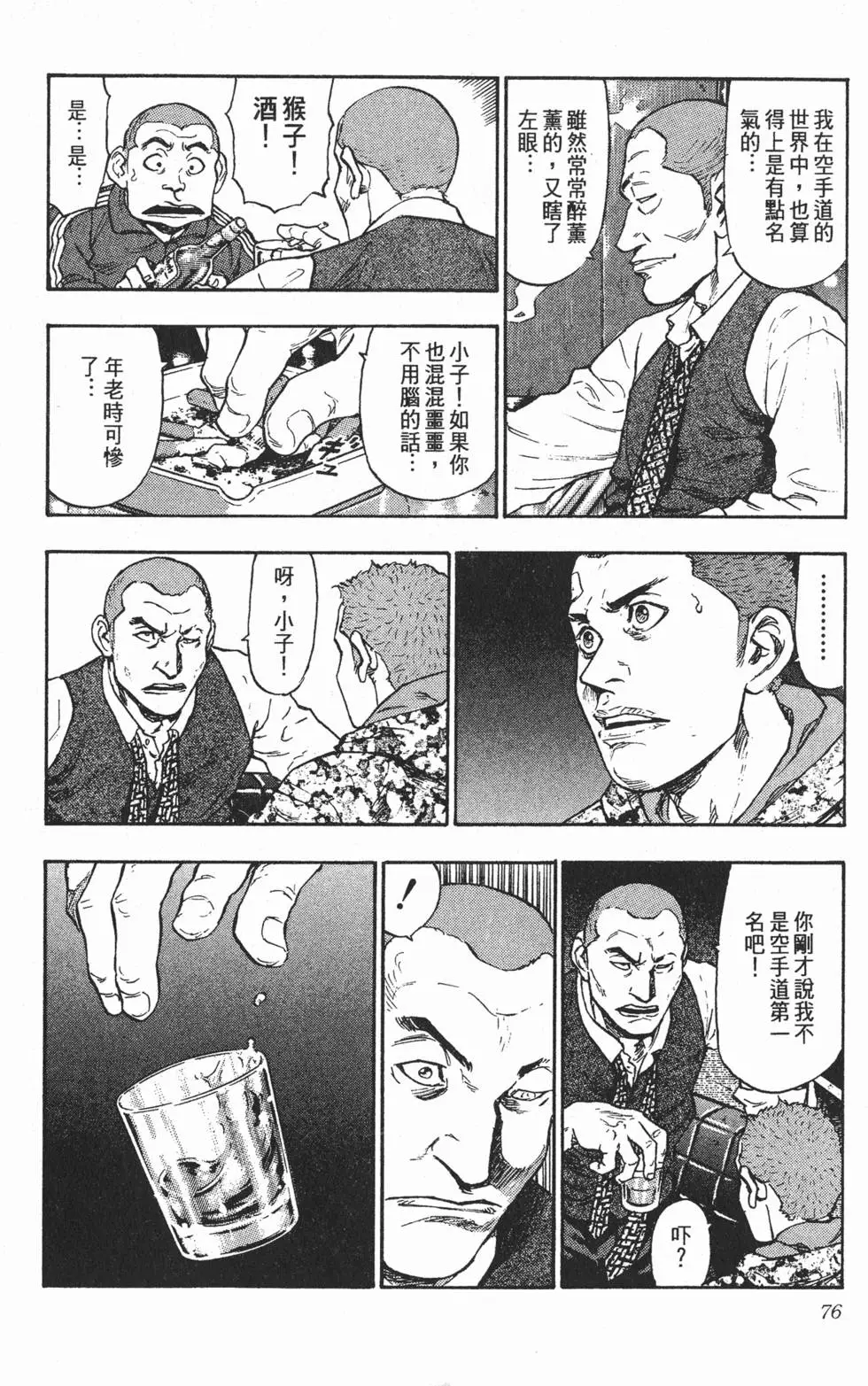 第70页