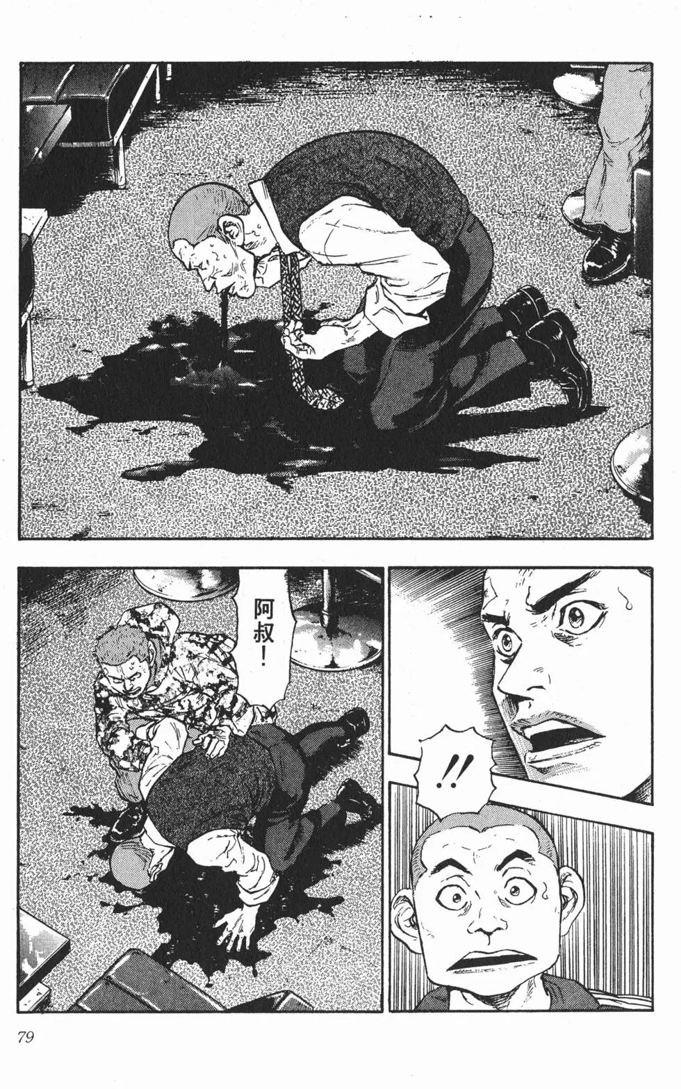 第73页