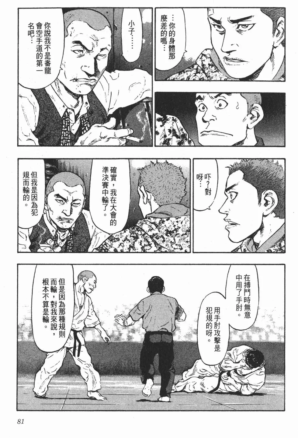 第75页