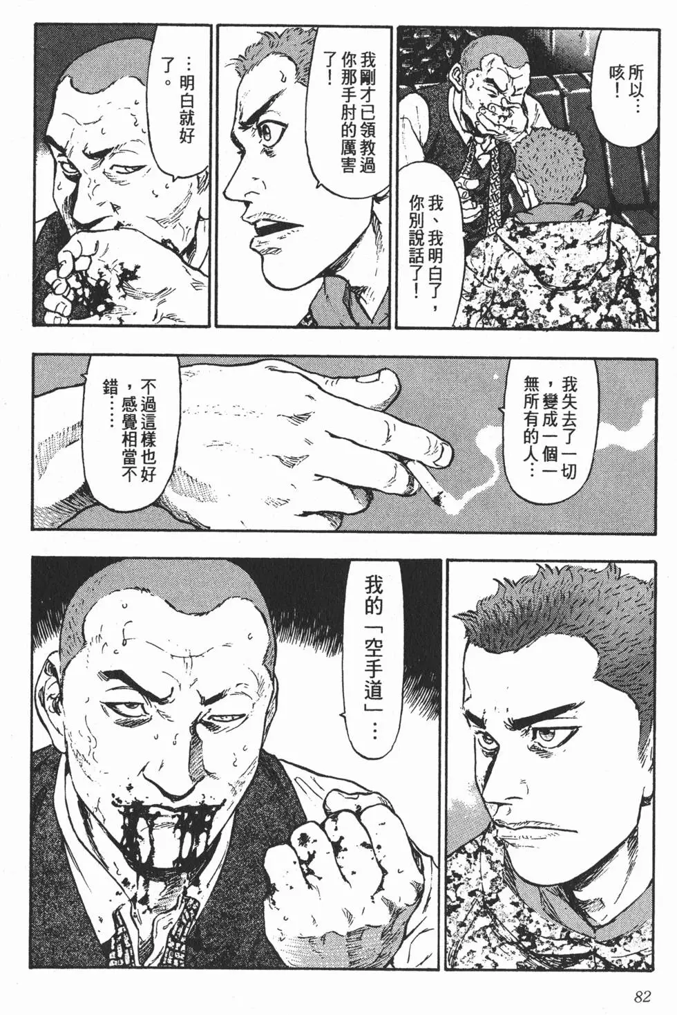 第76页