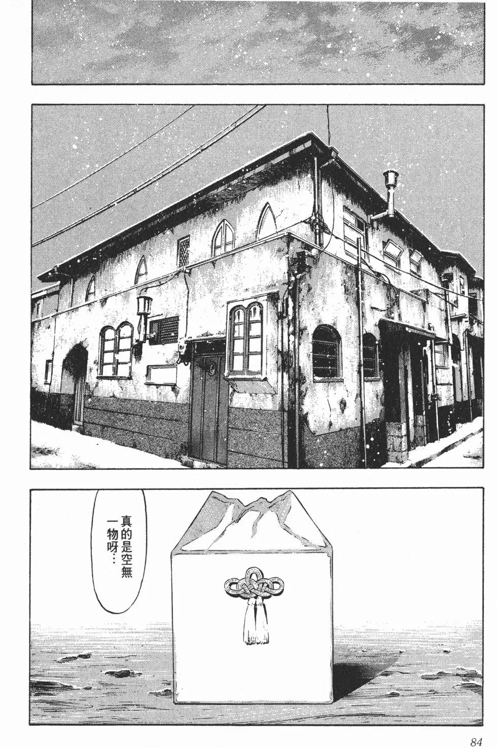 第78页