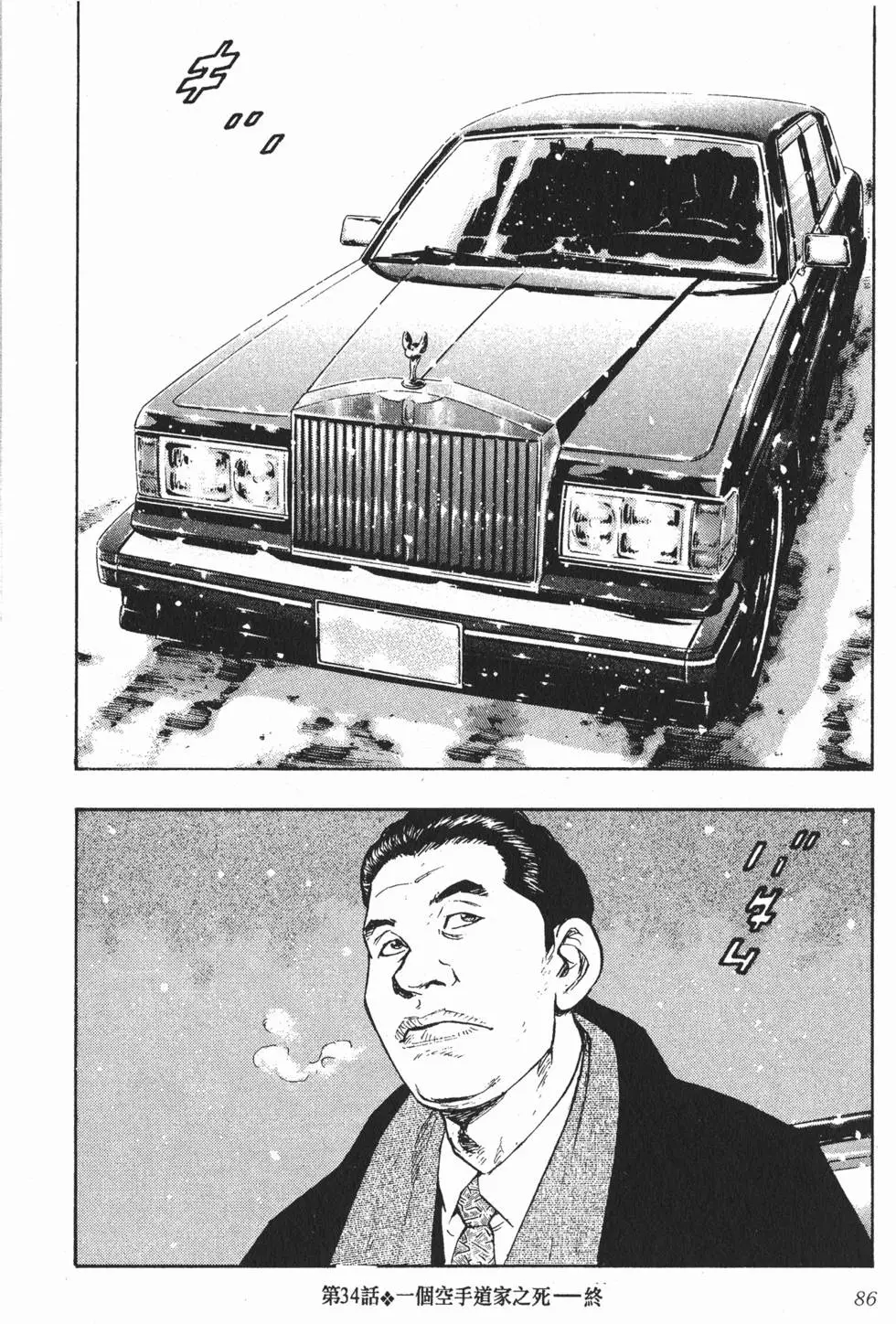 第80页