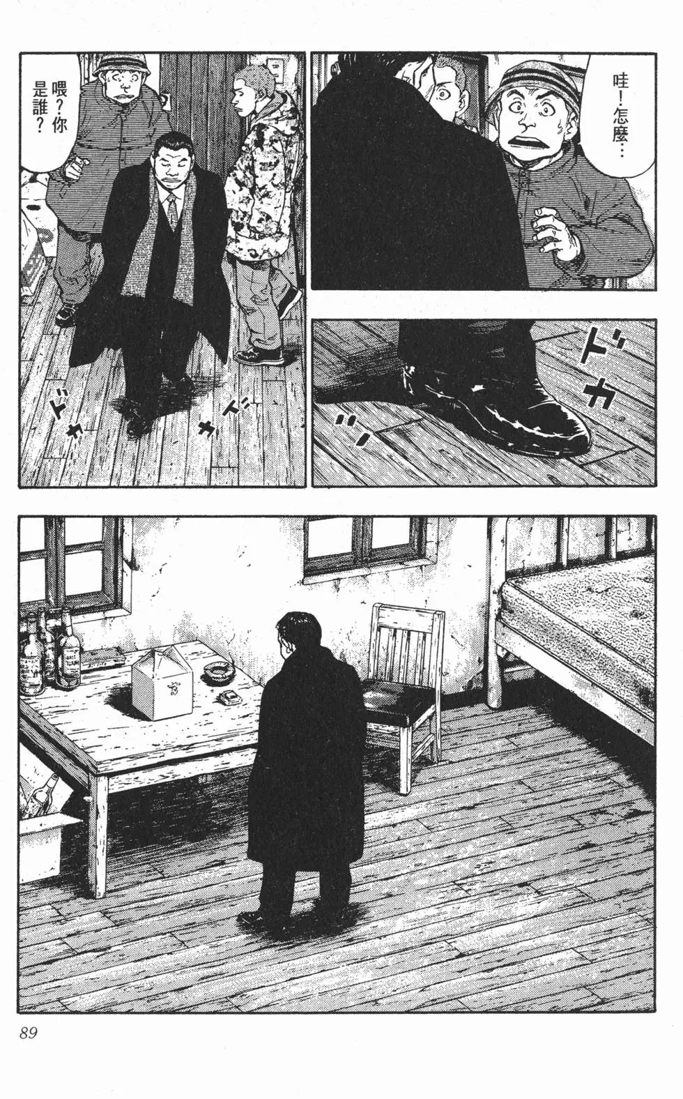 第83页