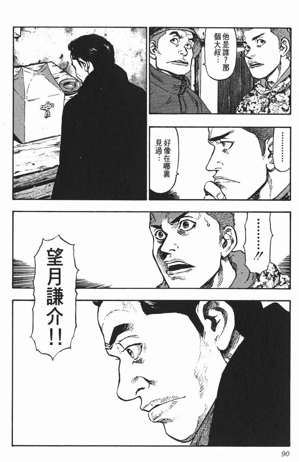 第84页
