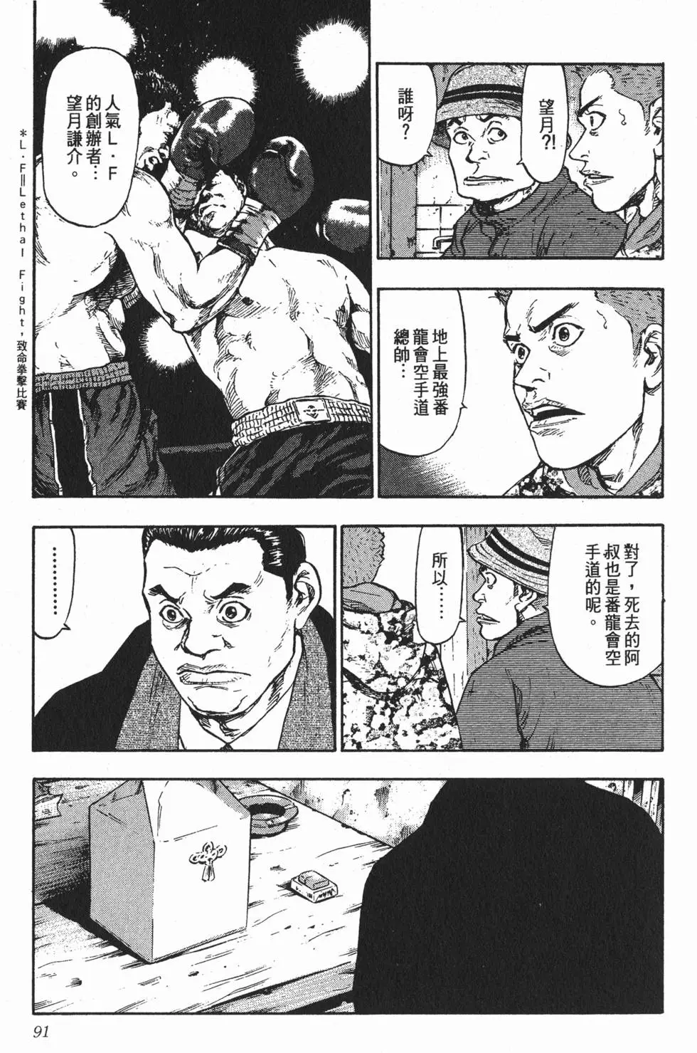 第85页