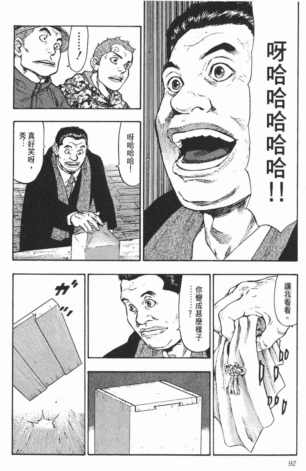 第86页