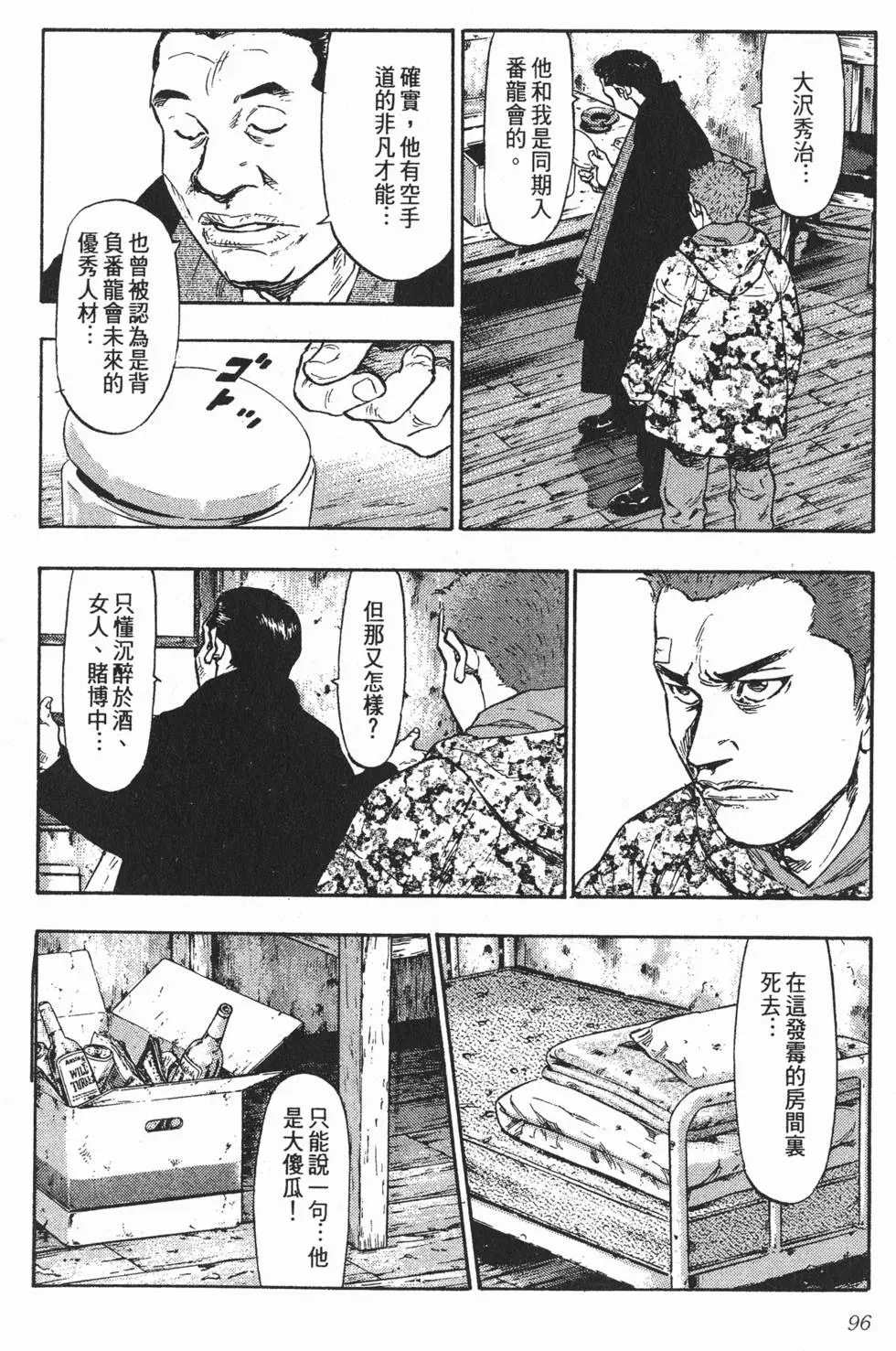 第90页