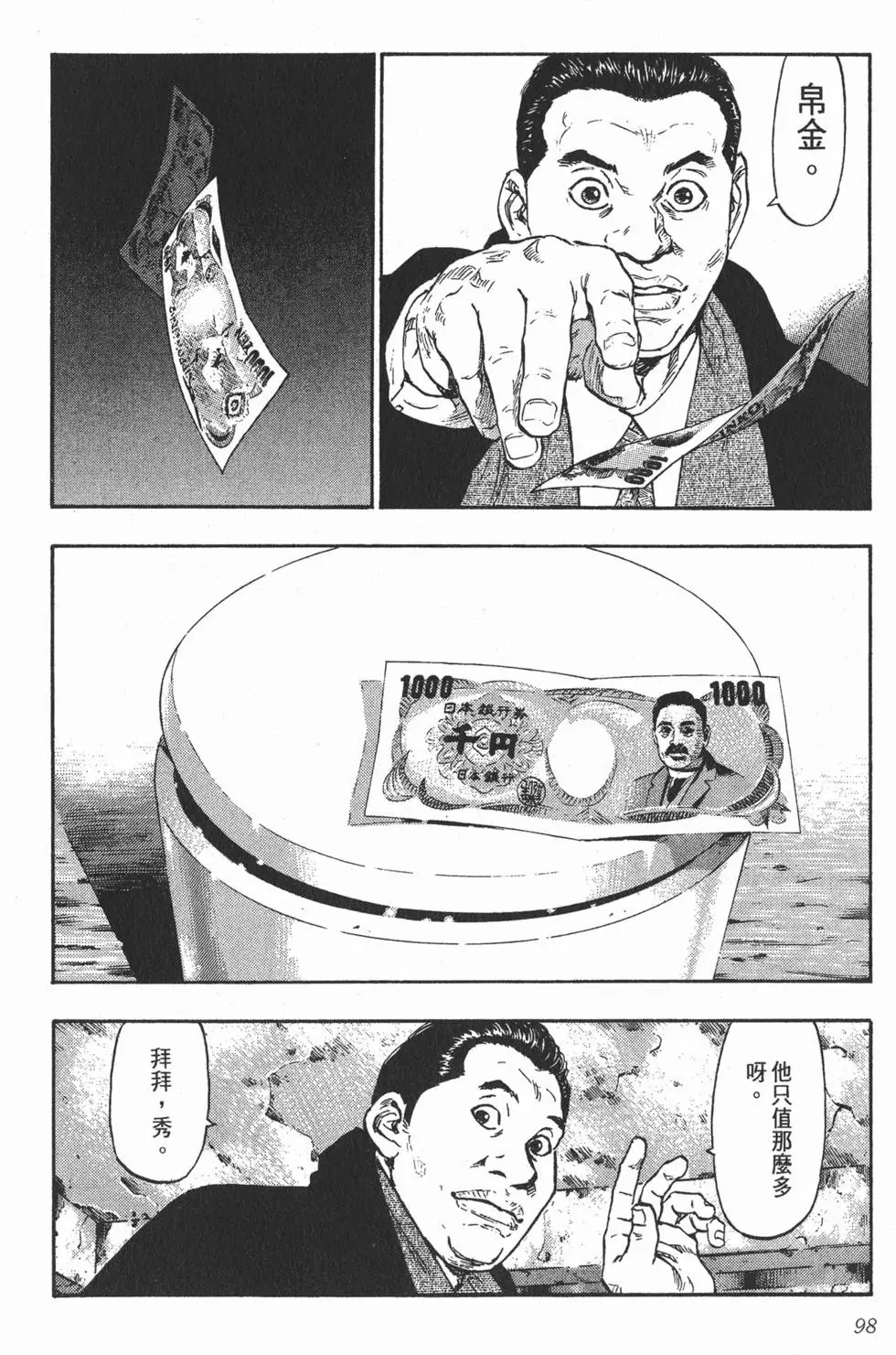 第92页