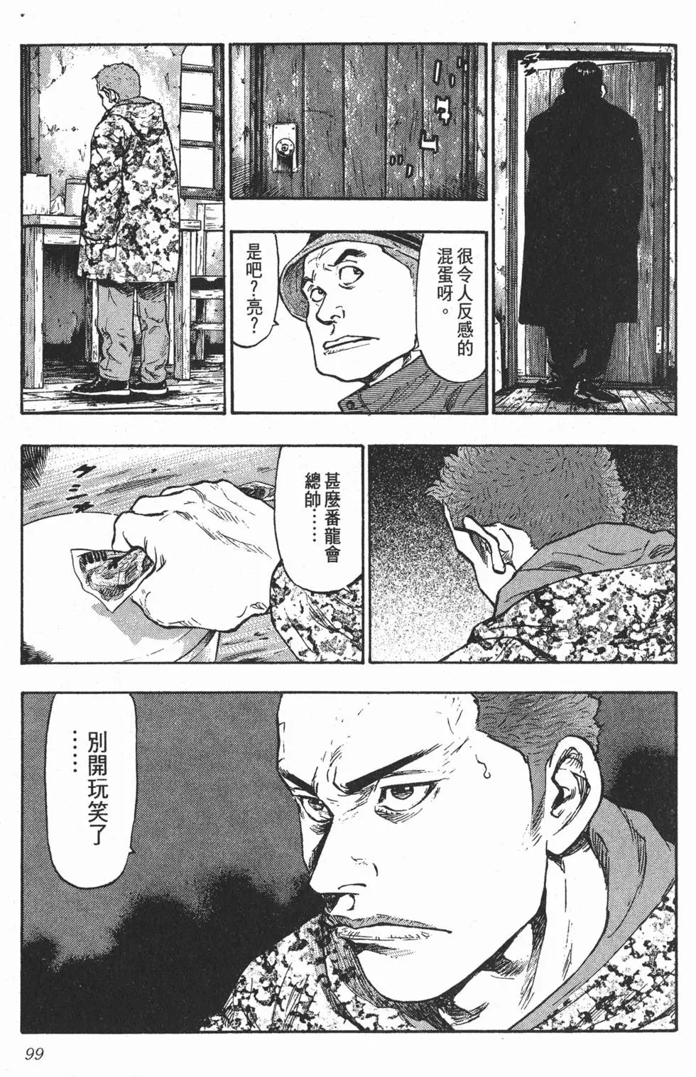 第93页