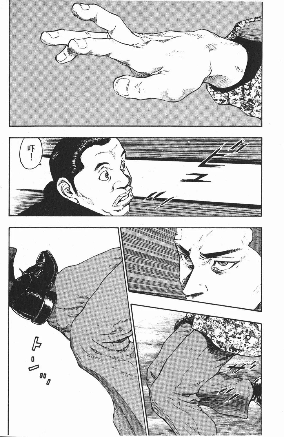 第95页