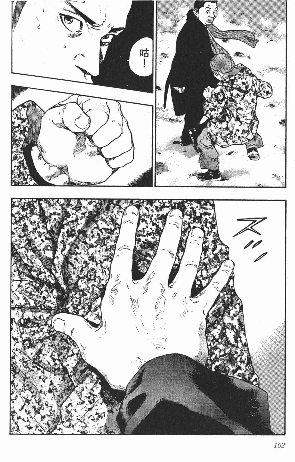 第96页