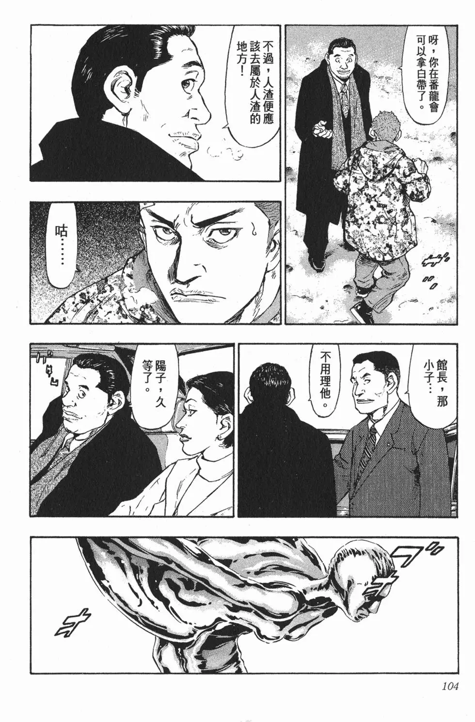 第98页