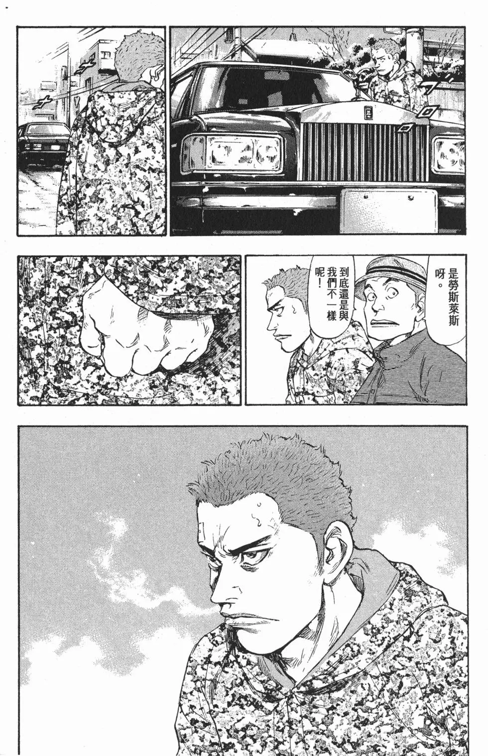 第99页