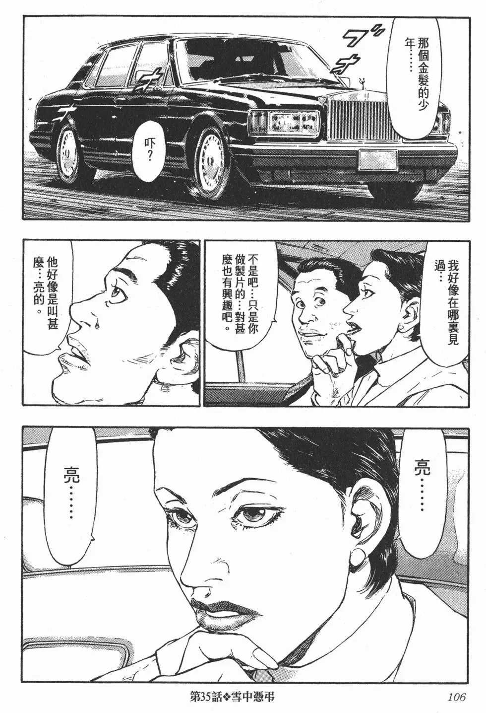 第100页