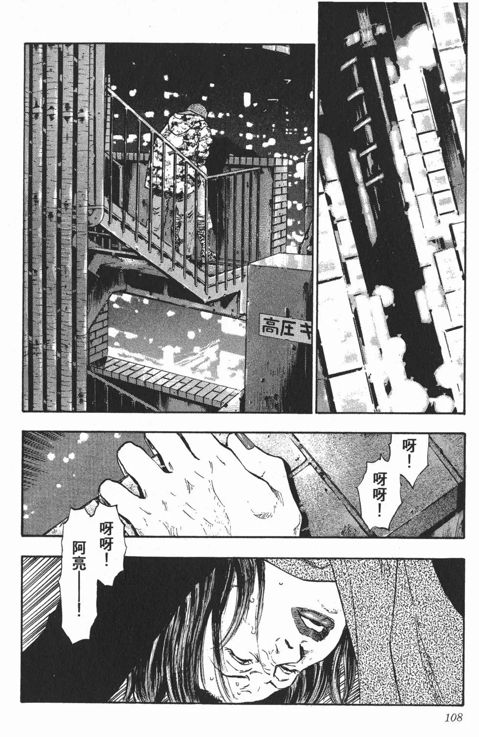 第102页