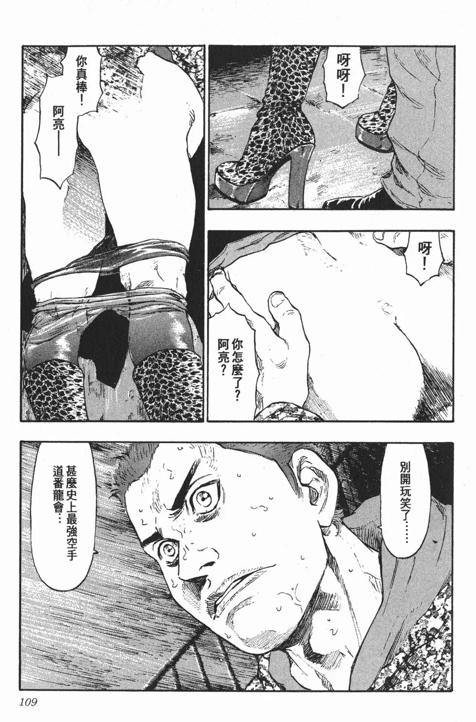 第103页