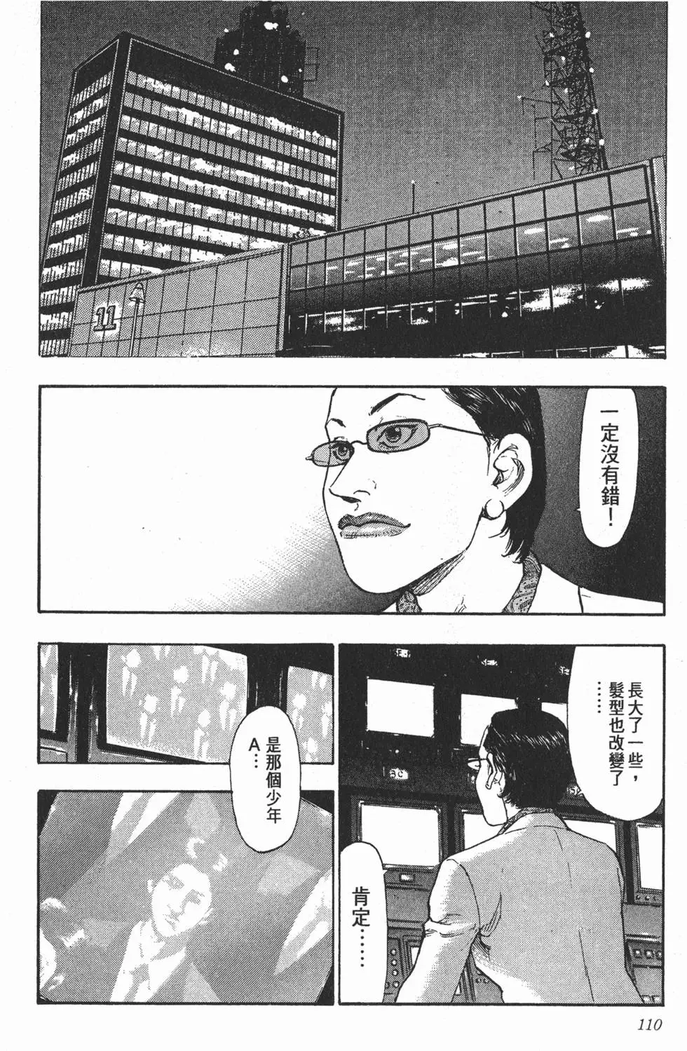 第104页