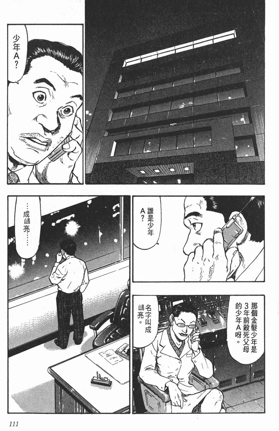 第105页