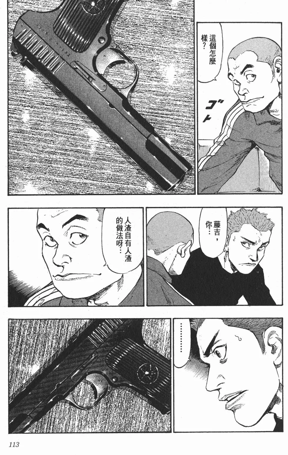 第107页