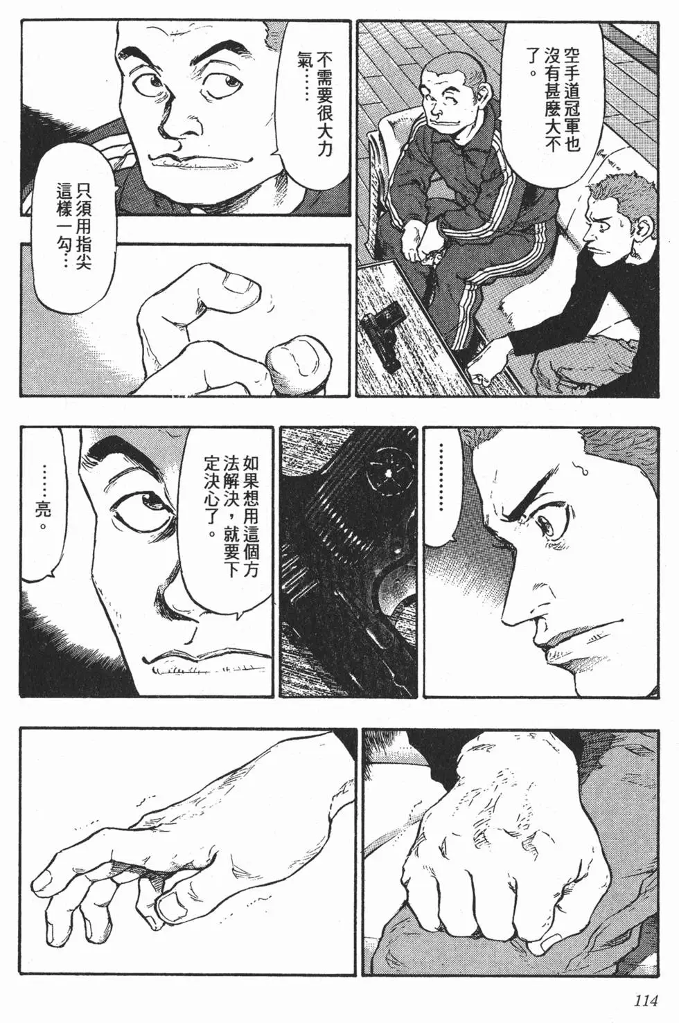 第108页