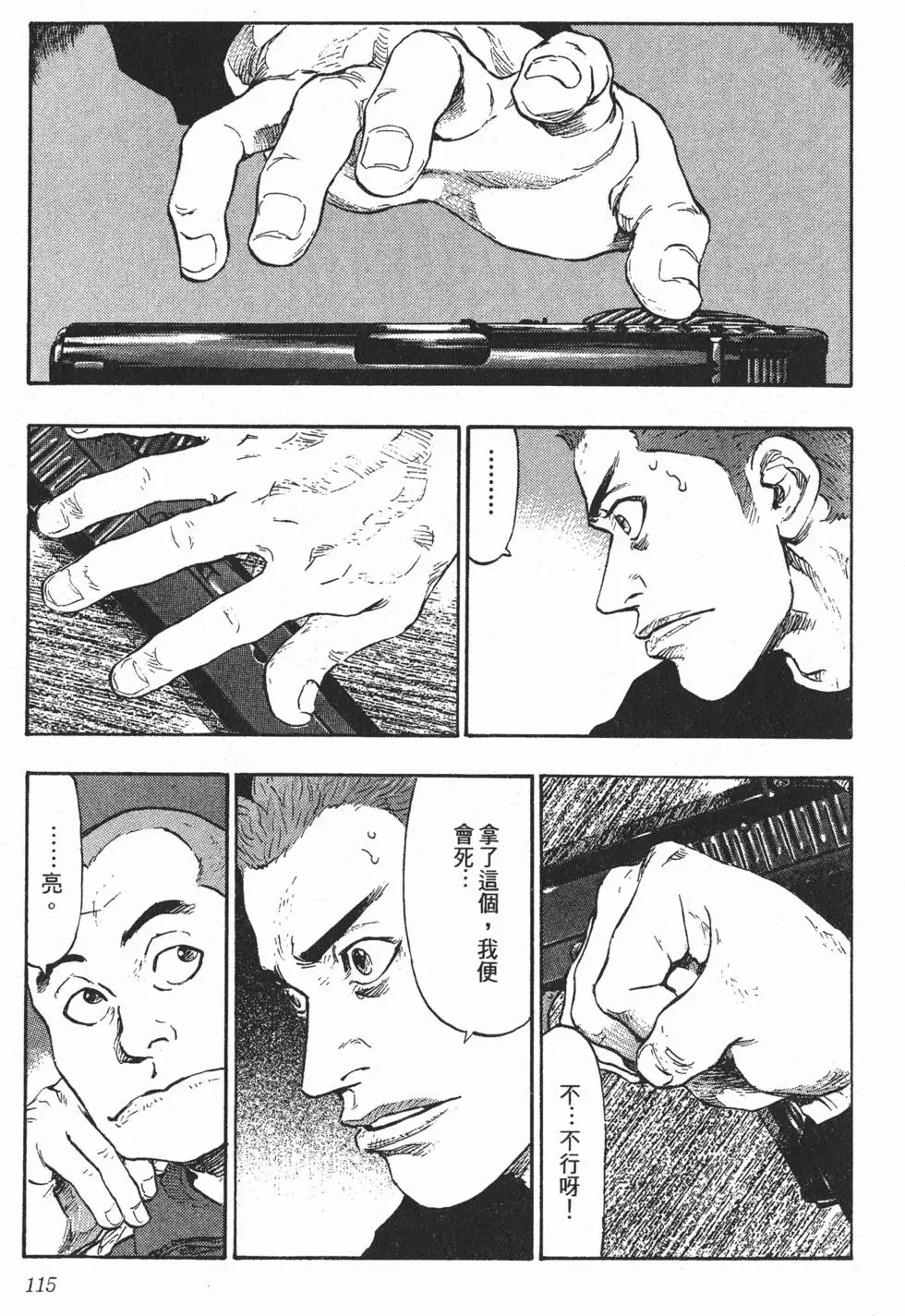 第109页