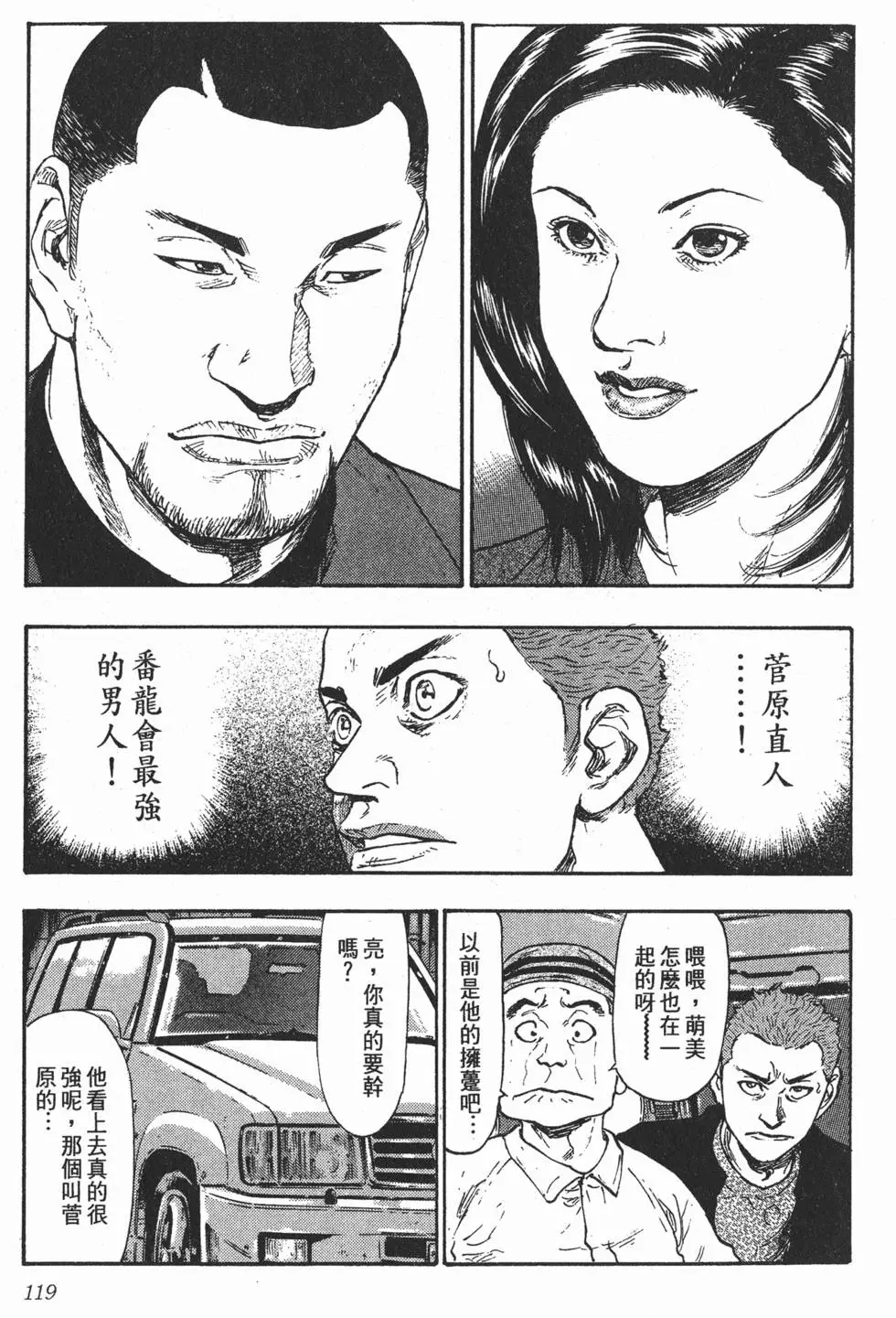 第113页