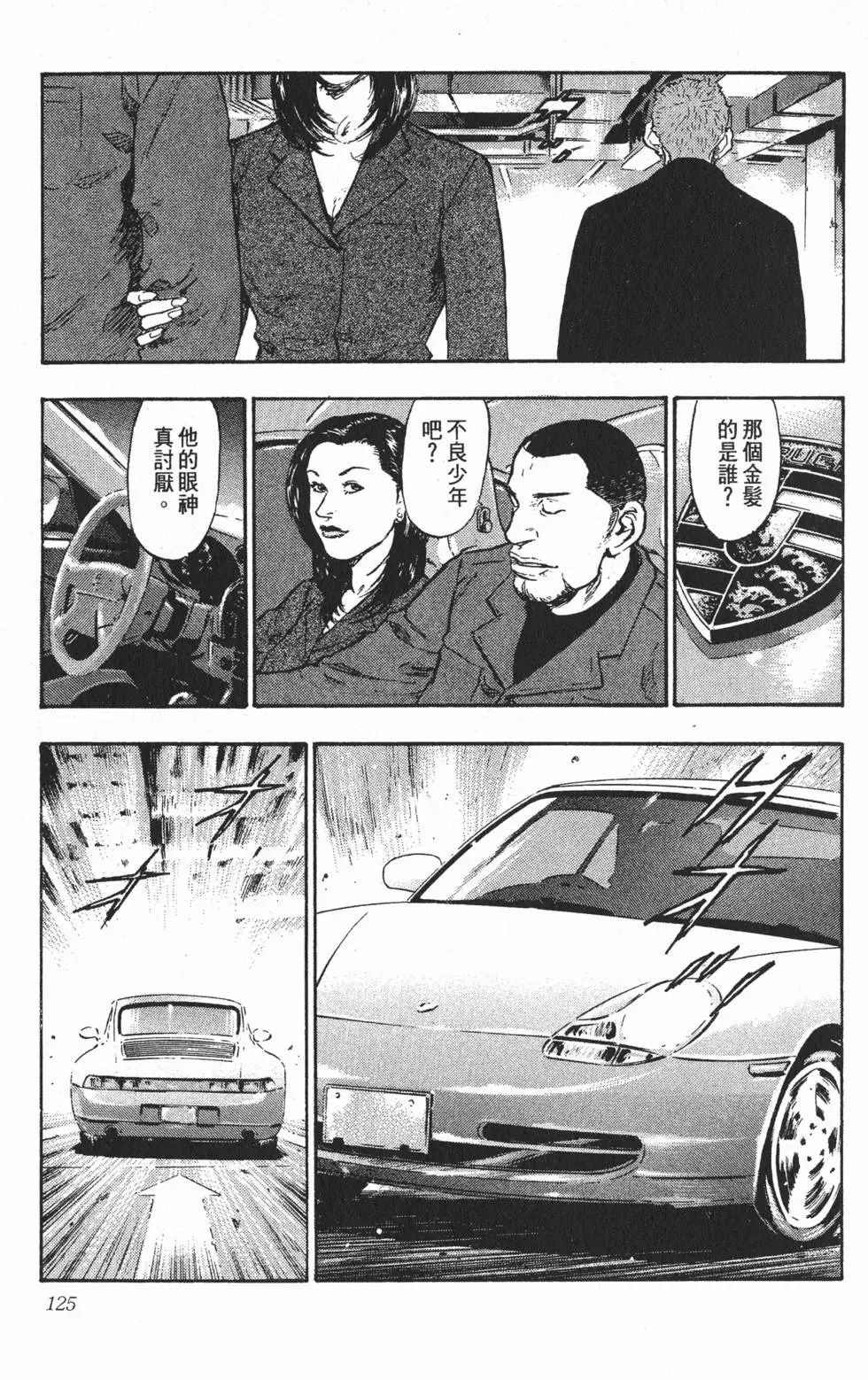 第119页
