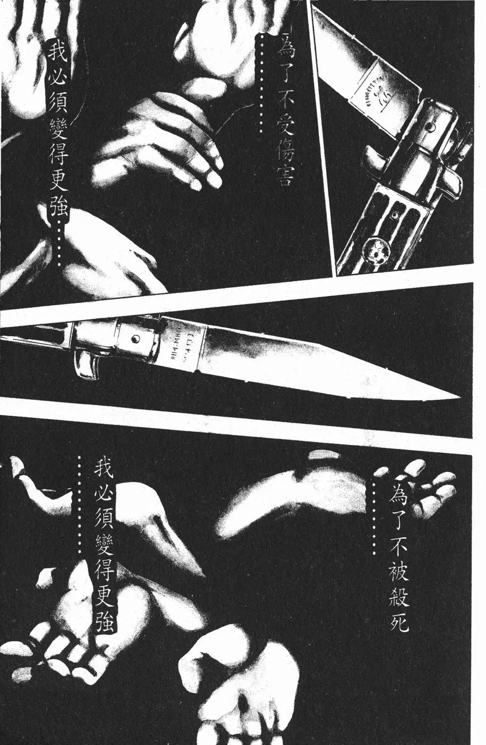第121页