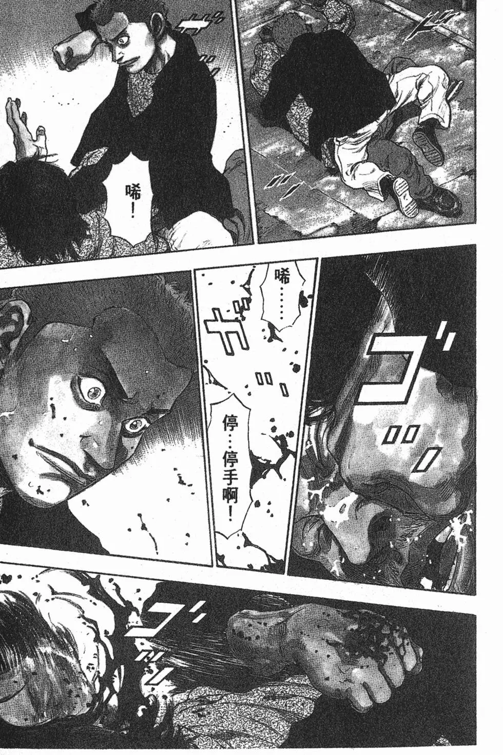 第127页