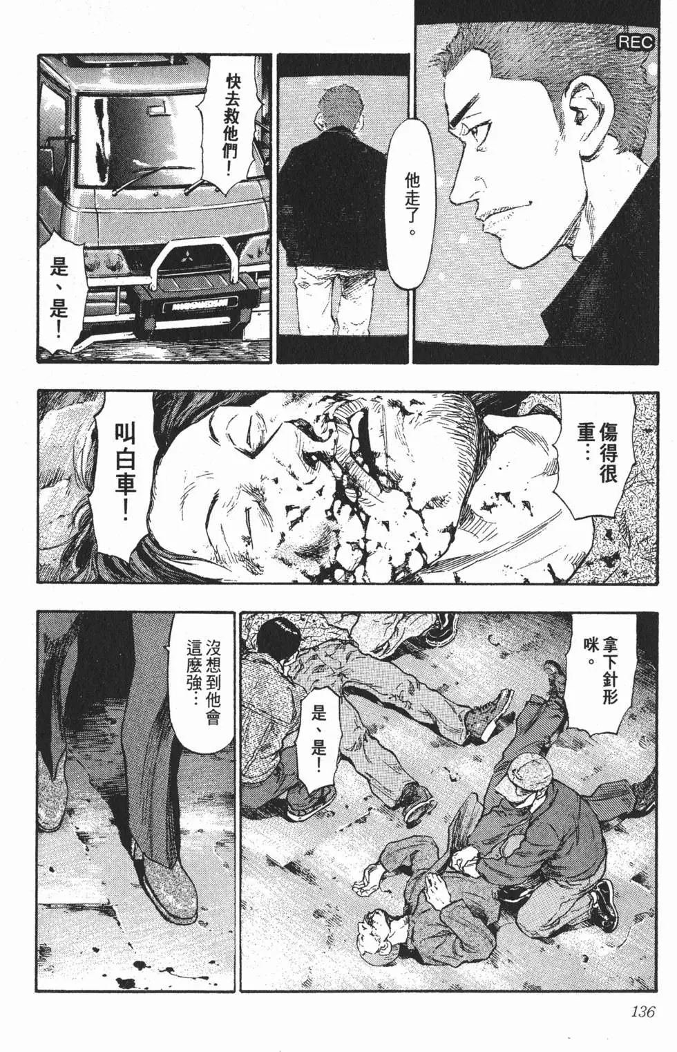 第130页