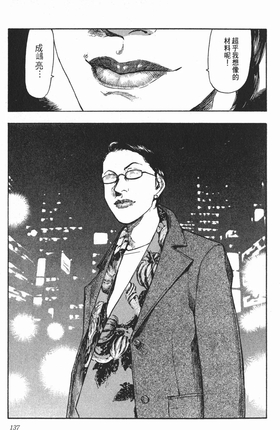 第131页
