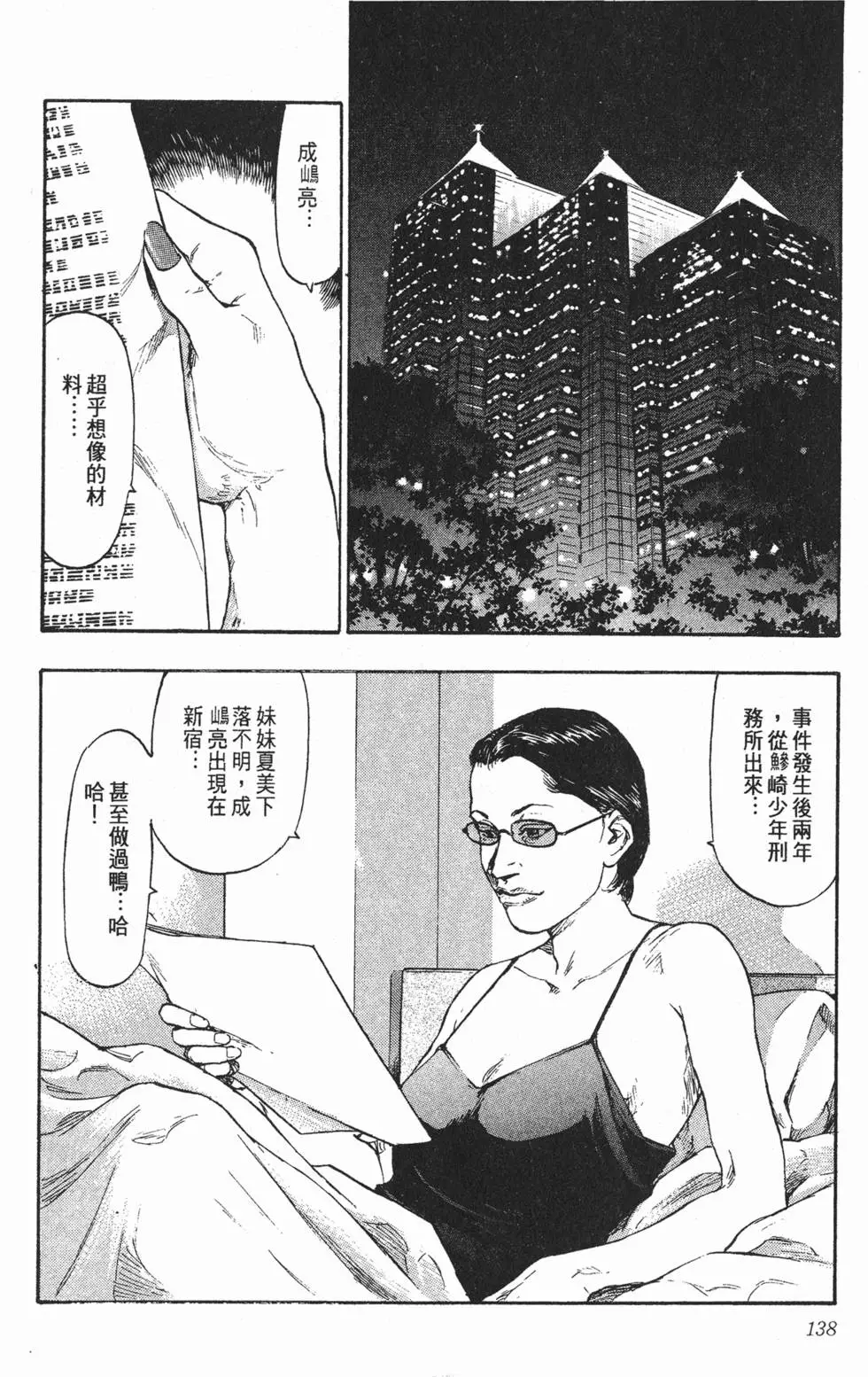 第132页