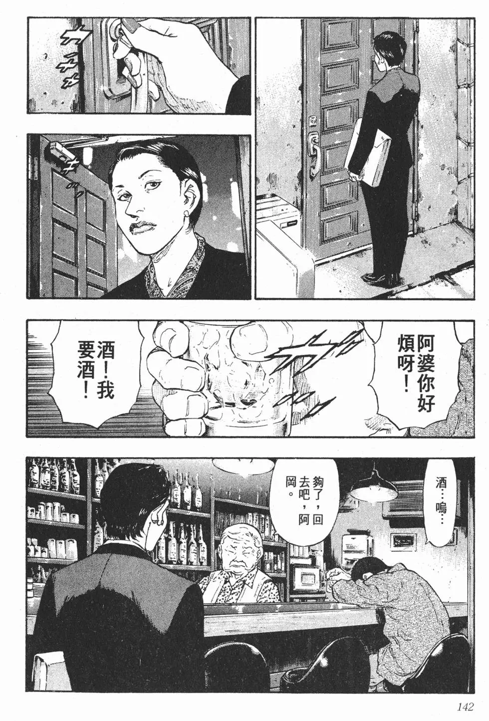 第136页