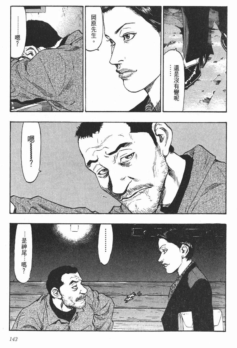 第137页