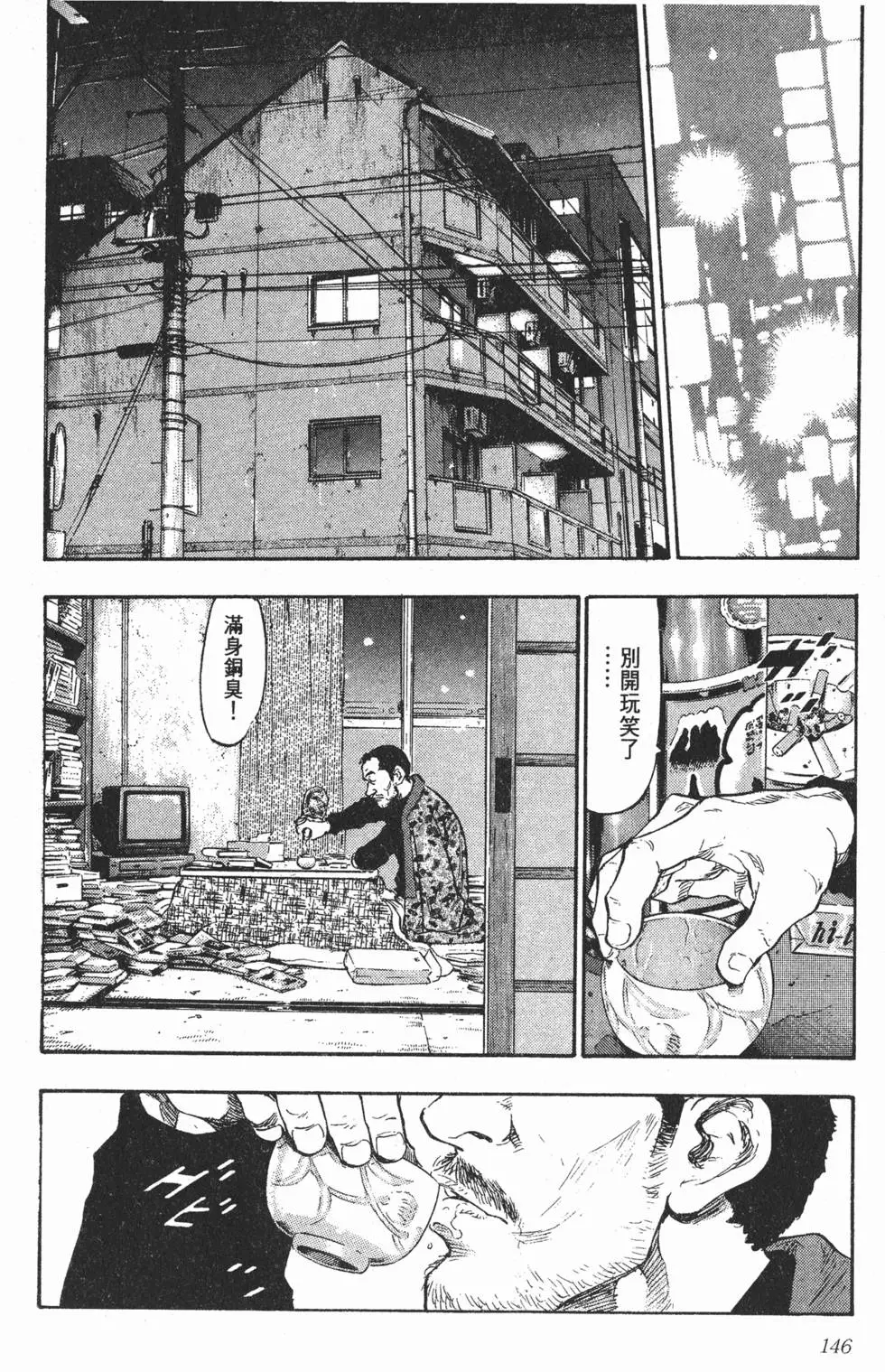 第140页