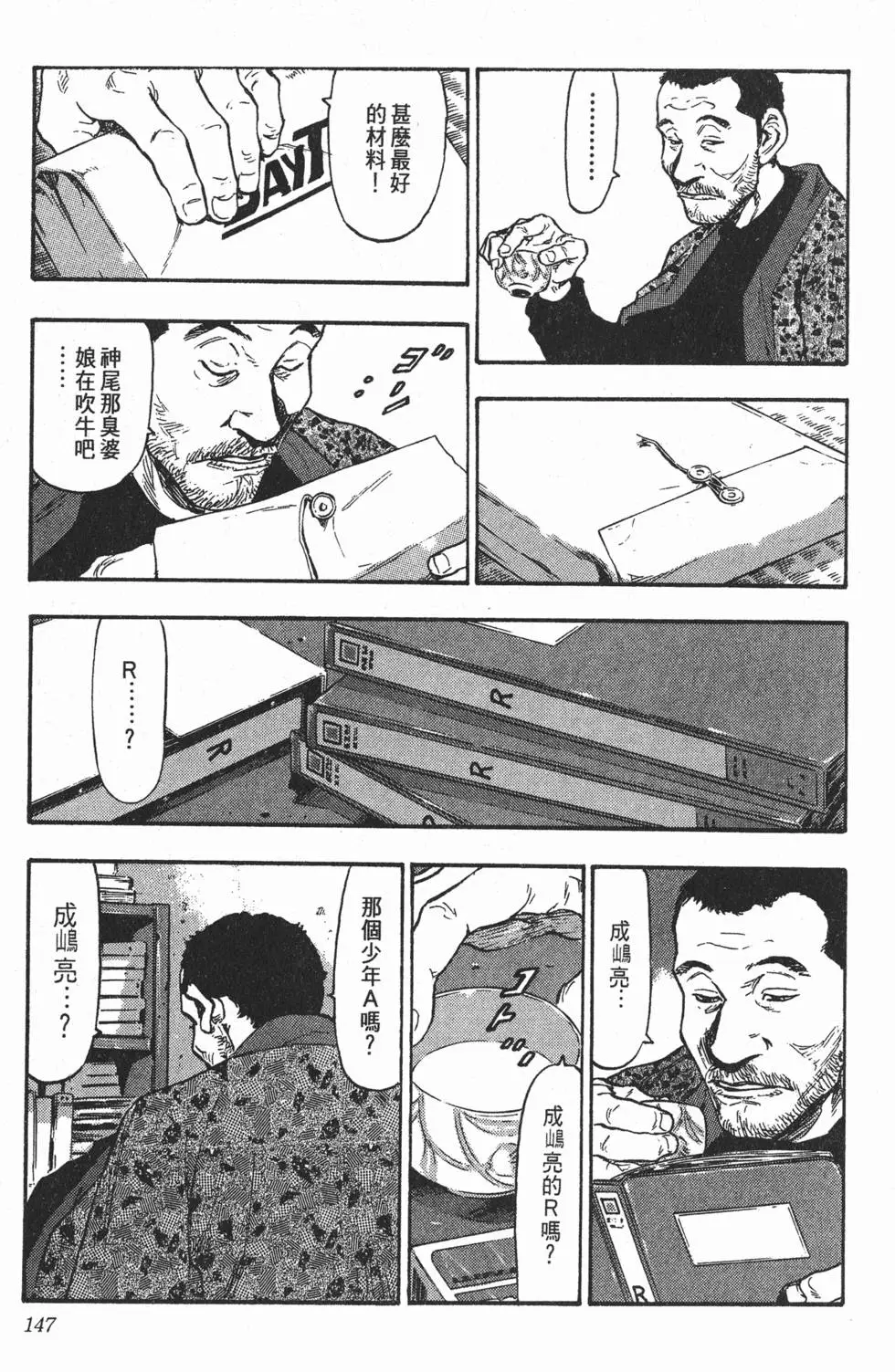 第141页