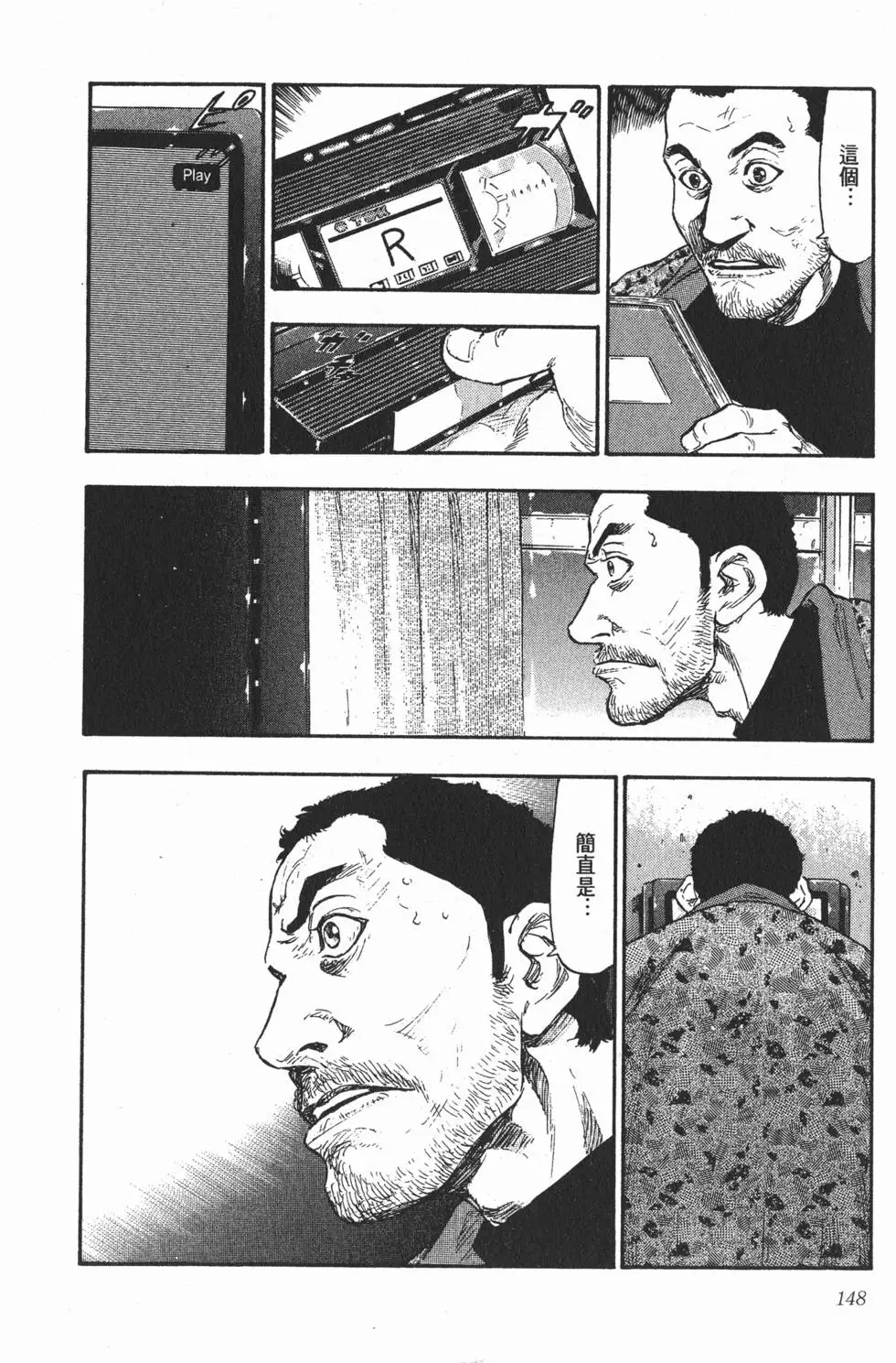 第142页