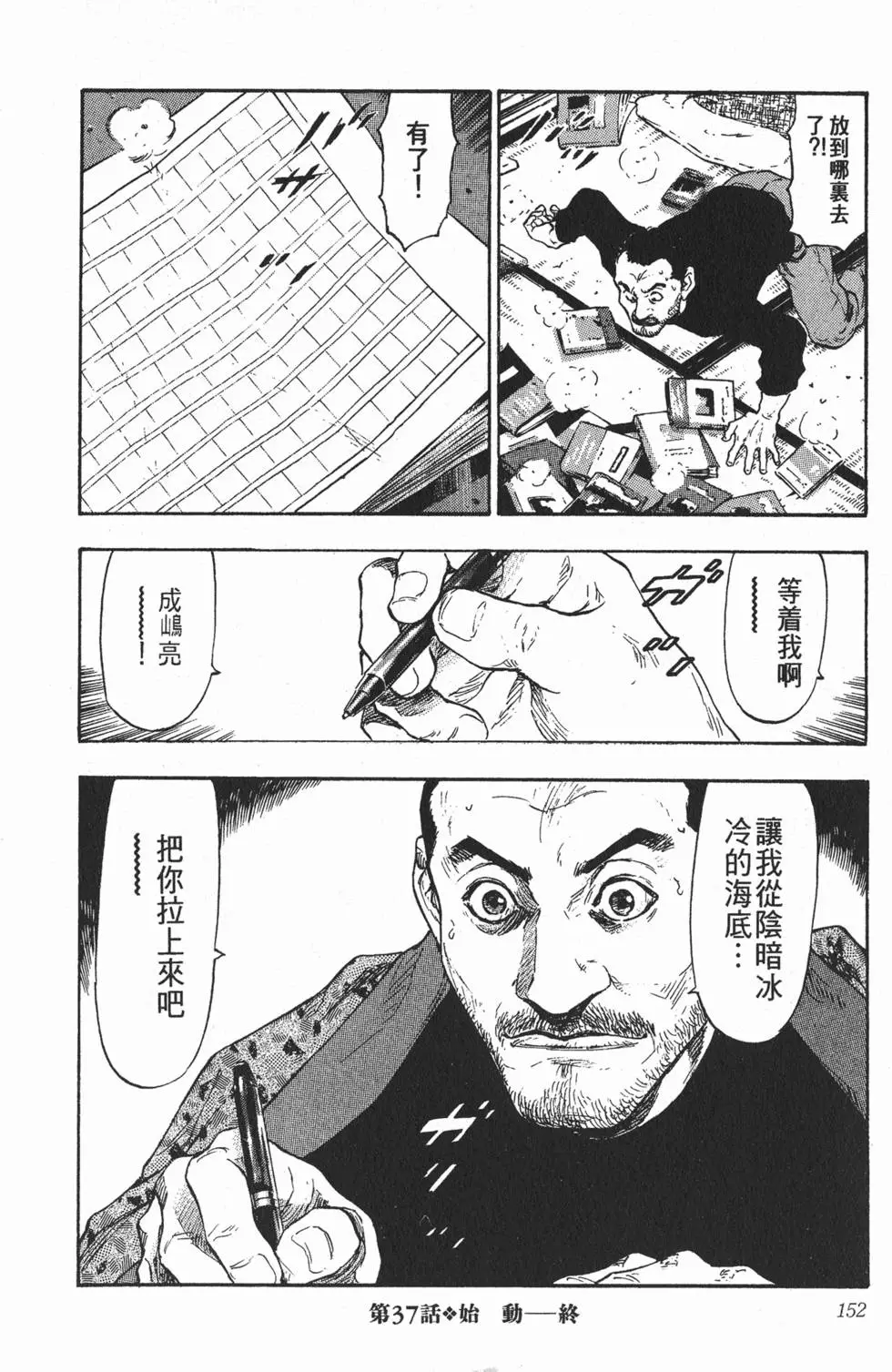 第146页