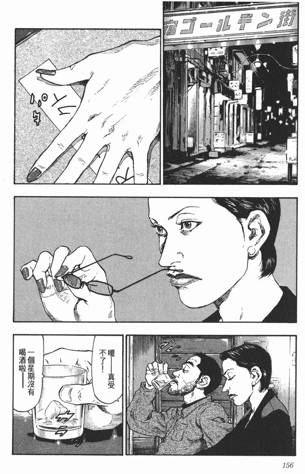 第150页