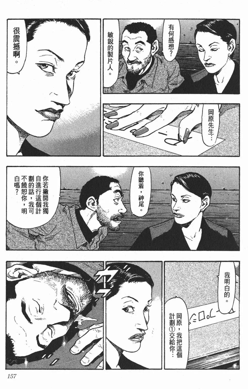 第151页