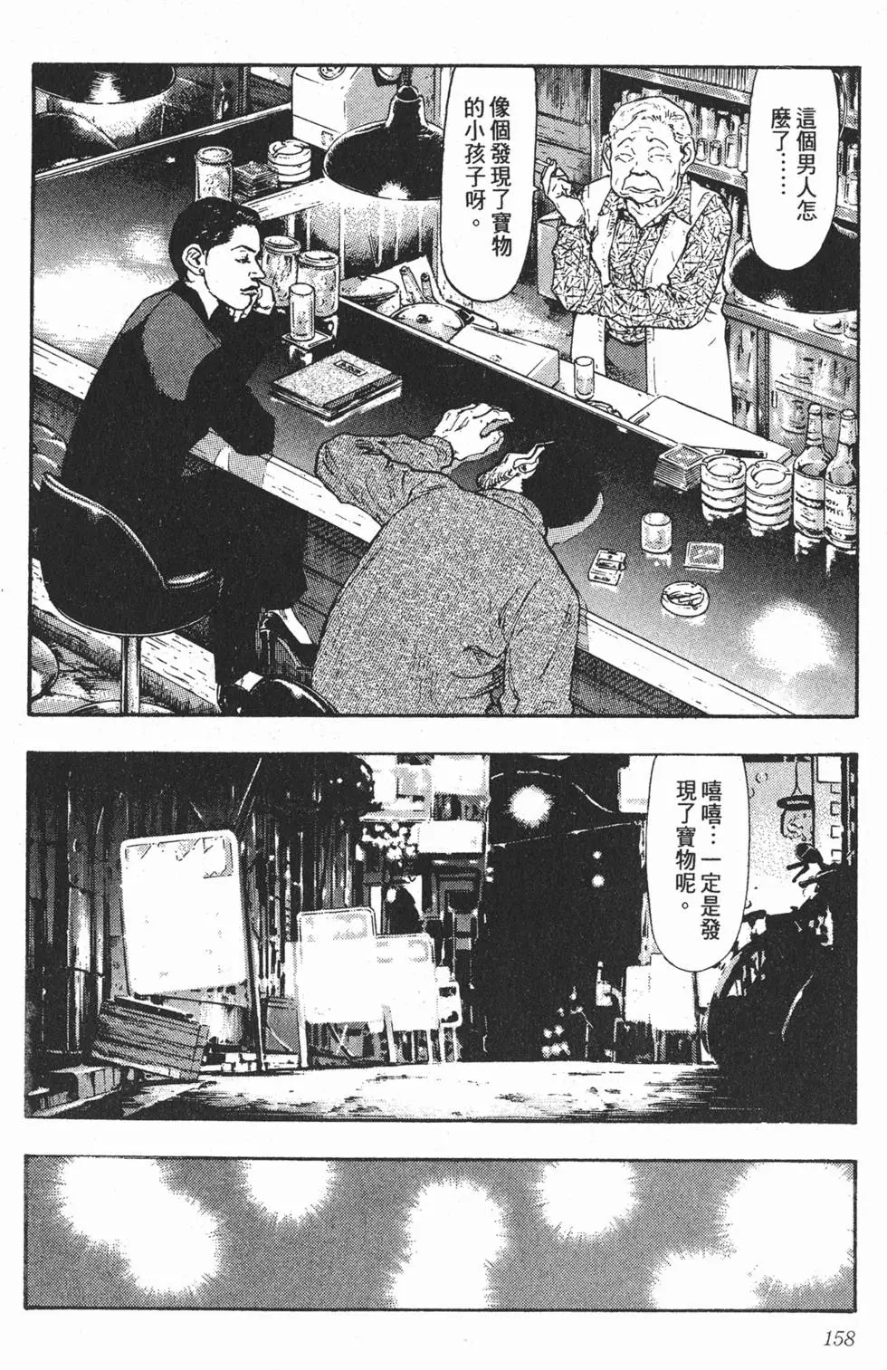 第152页