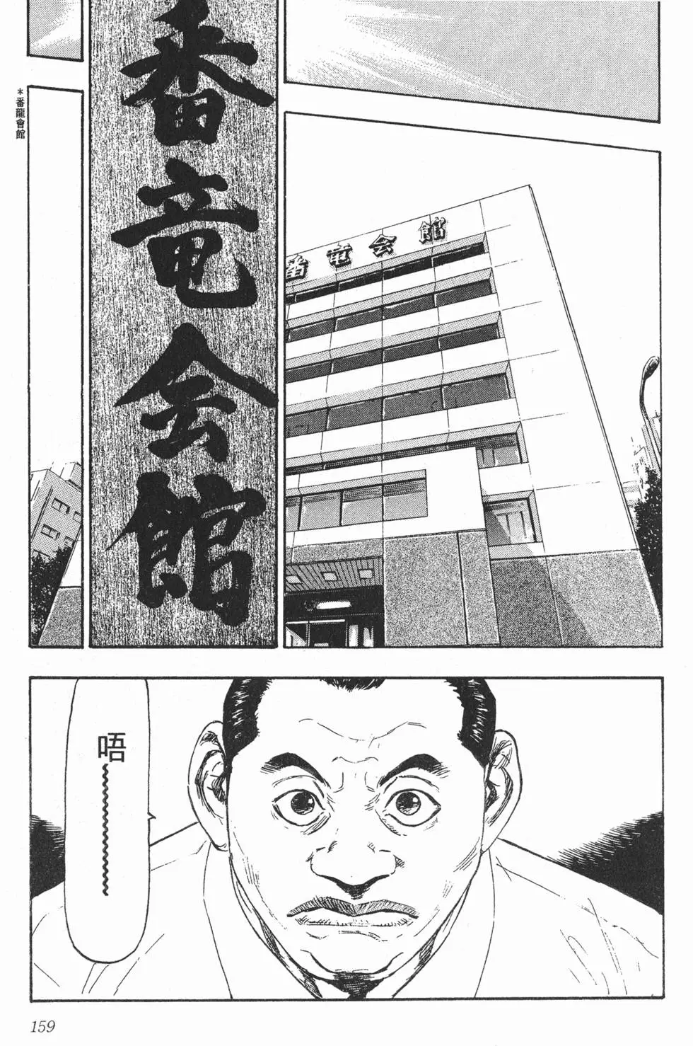 第153页