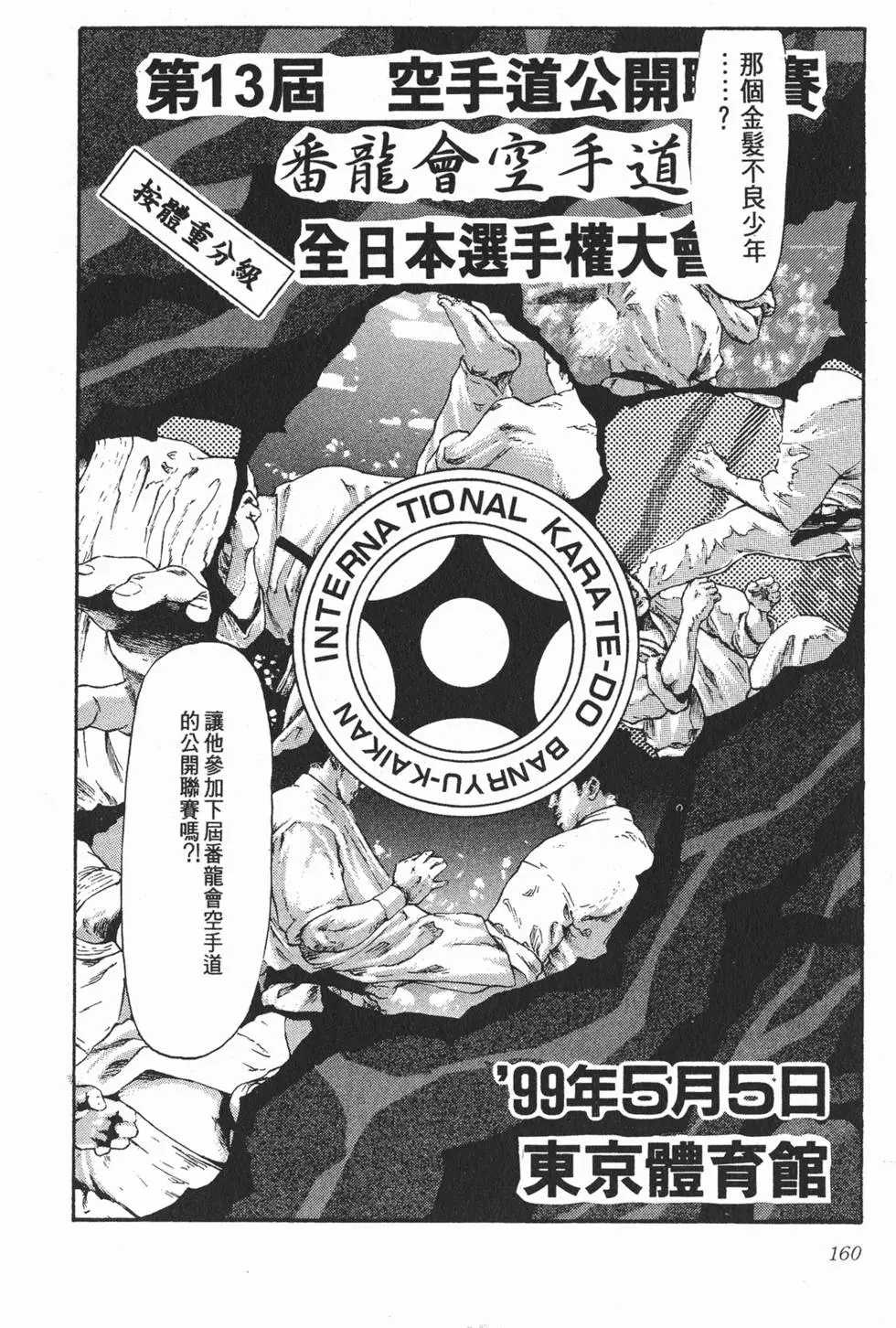 第154页