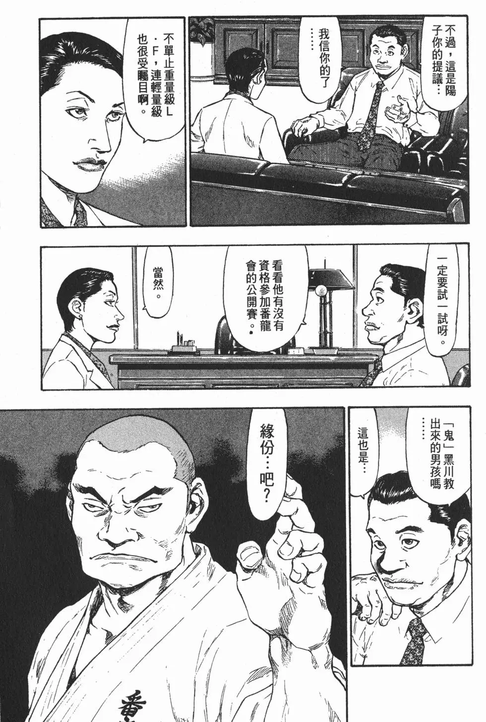第155页