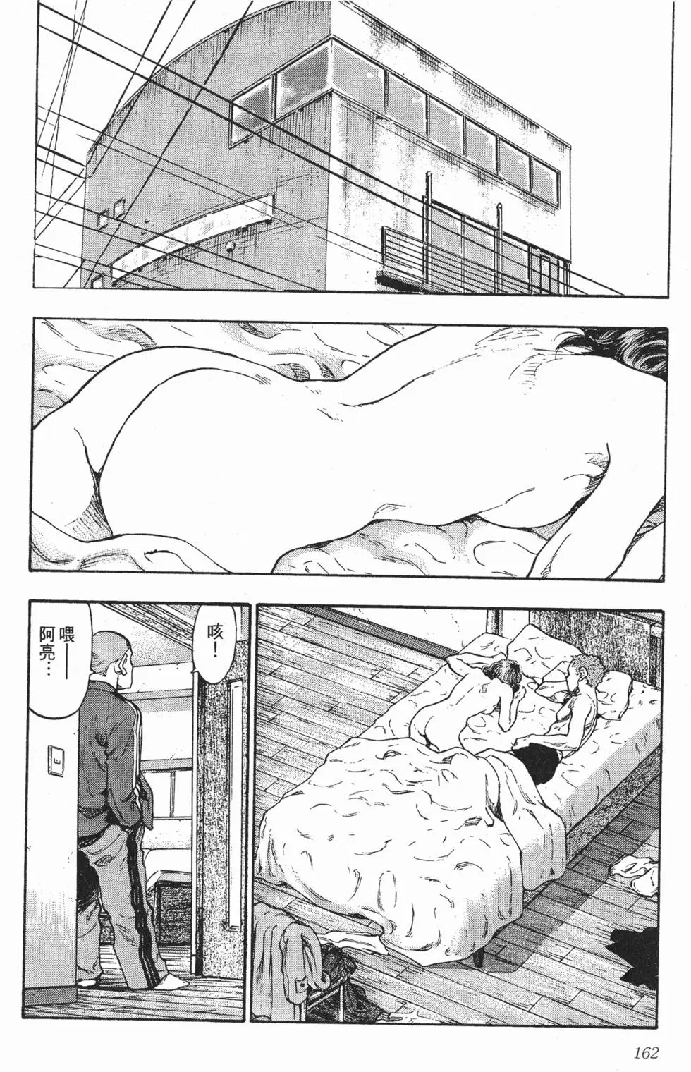 第156页