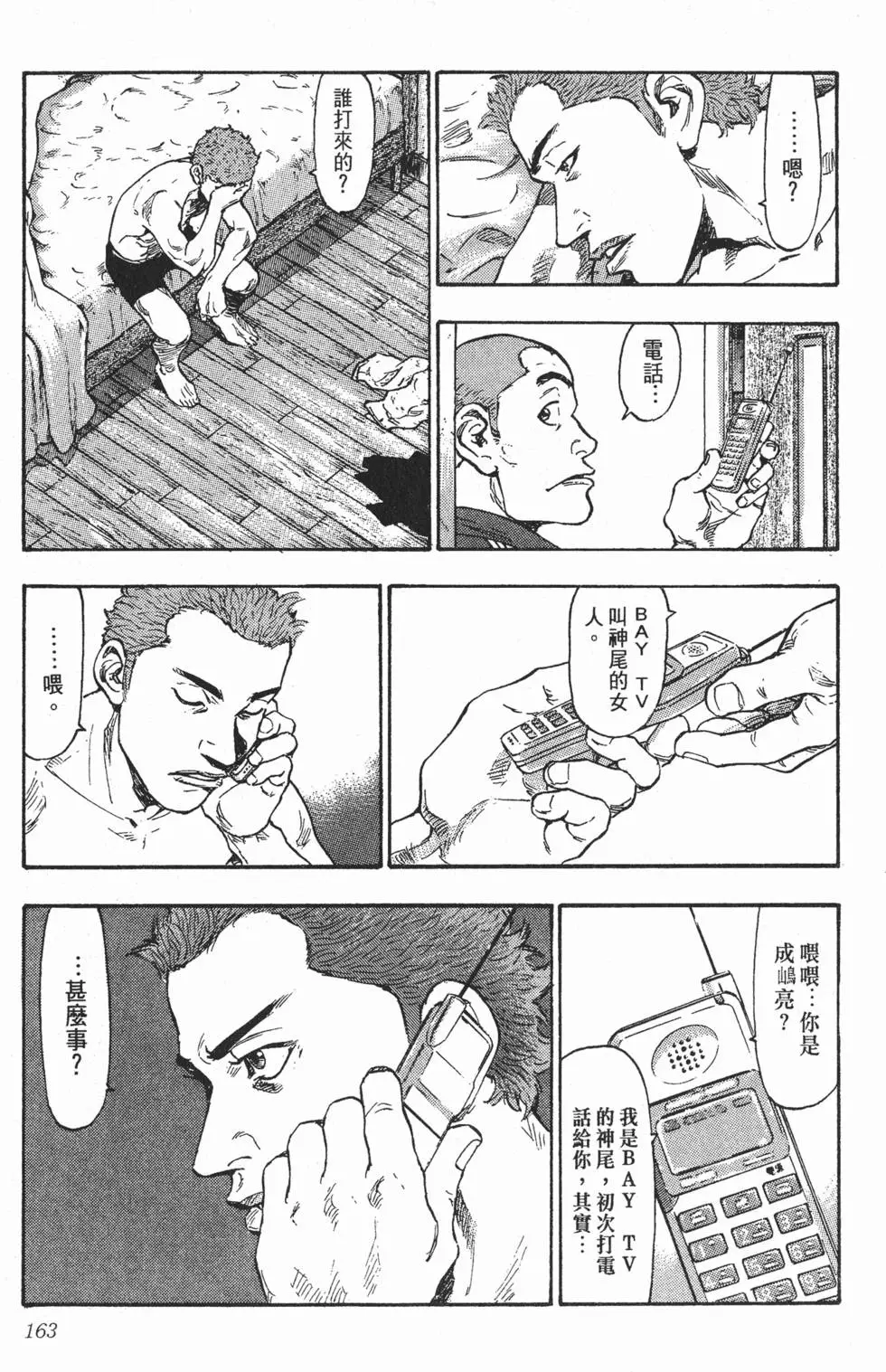 第157页
