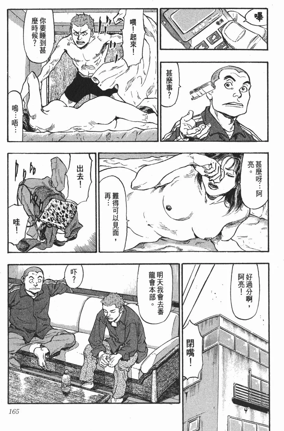 第159页