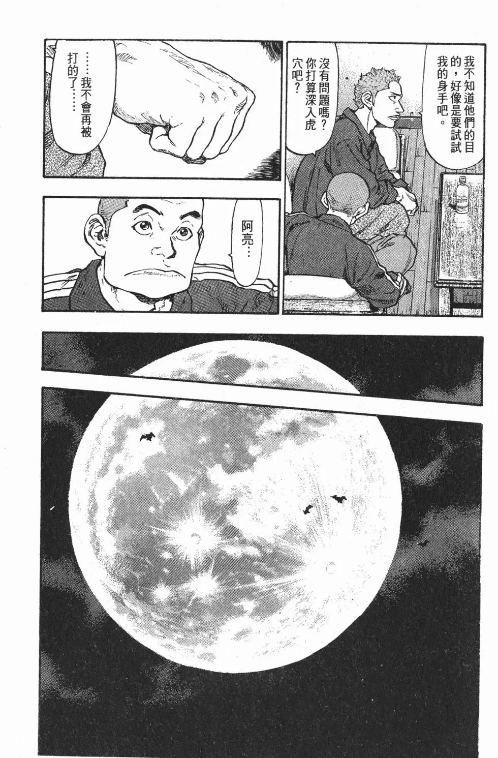 第160页